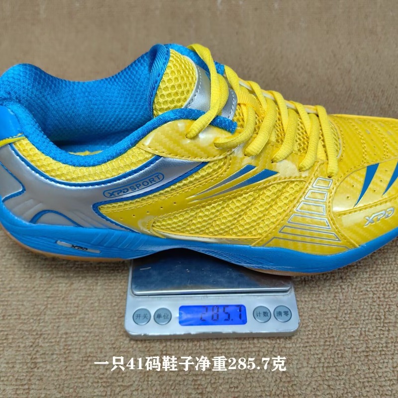 Badminton Youth - New Trend Bull Tendon Bottom Wear-resistant