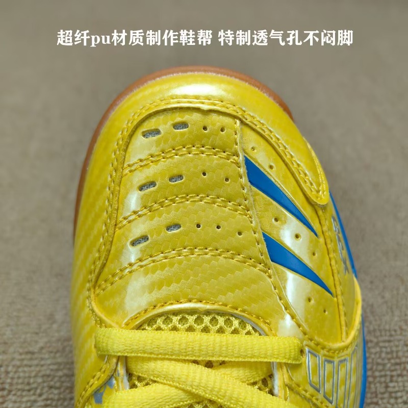 New Trend Bull Tendon Bottom W - đánh giá và giá Badminton Youth