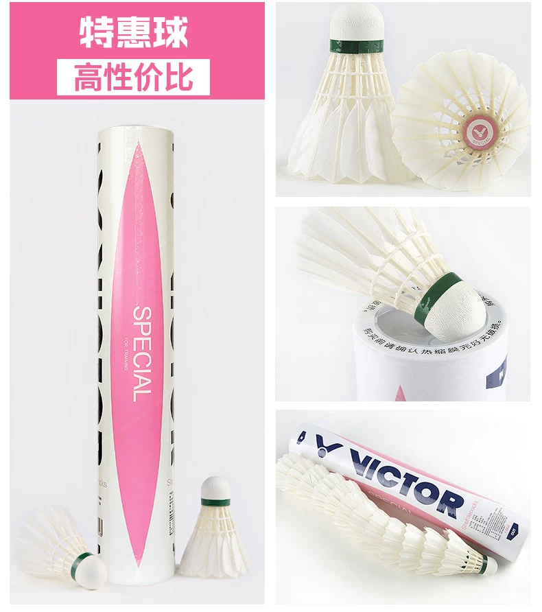 12pcs/Tube Victor Gold1/Gold3/ - đánh giá và giá Badminton Bwf