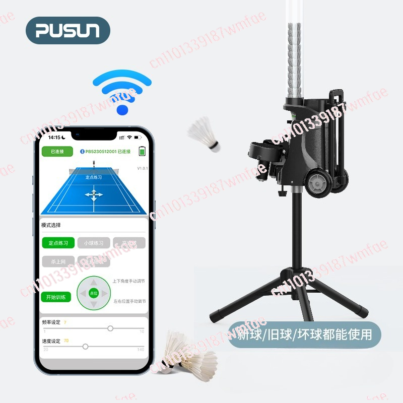Badminton serve machine Portab - đánh giá và giá Feeder Machine Badminton
